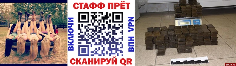 Хочу наркоту Кашира kraken маркетплейс  МАРИХУАНА  Cocaine  АМФЕТАМИН 