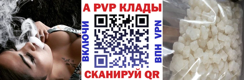 как найти закладки  Кашира  Alpha-PVP Соль 