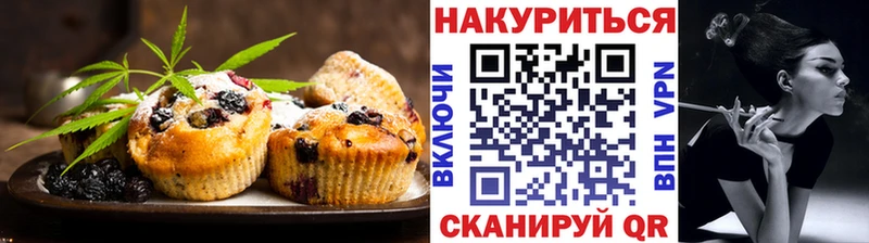 сайты даркнета какой сайт  Кашира  Печенье с ТГК марихуана 