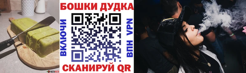 Печенье с ТГК марихуана Кашира