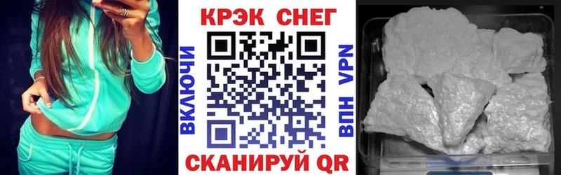 Cocaine Боливия  Кашира 