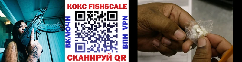 COCAIN 98% Кашира