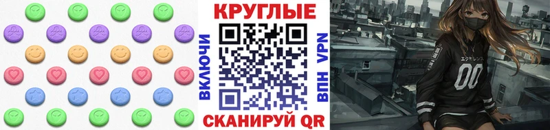 Ecstasy 280мг наркота Кашира