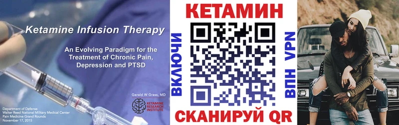 КЕТАМИН ketamine  Кашира 