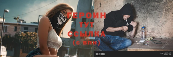 apvp Бородино