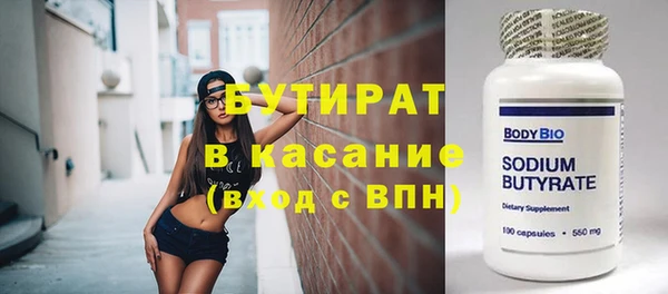 мдма Бронницы