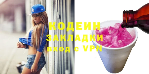 Альфа ПВП Верея