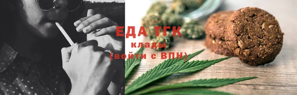 мдма Бронницы