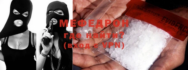 мдма Бронницы
