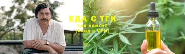хмурый Бугульма