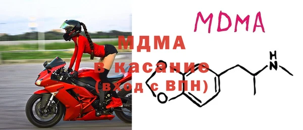 таблы Магас