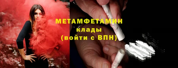 мдма Бронницы
