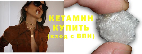 мдма Бронницы