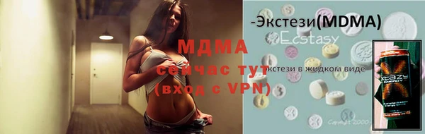 хмурый Бугульма