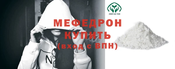 мдма Бронницы