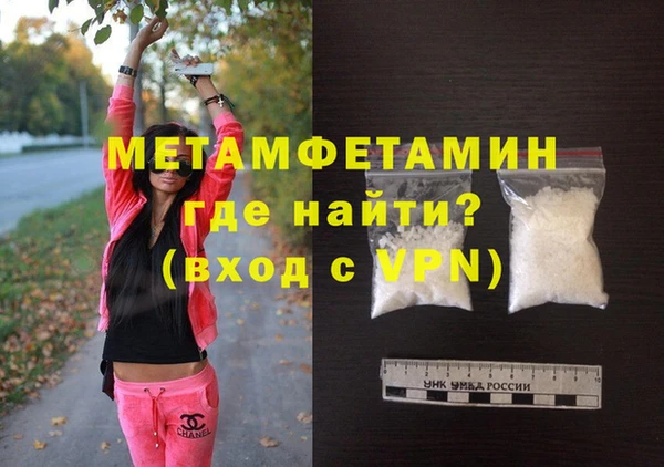 хмурый Бугульма