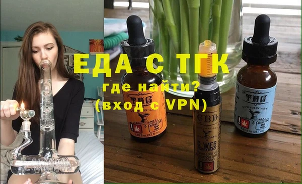 мдма Бронницы