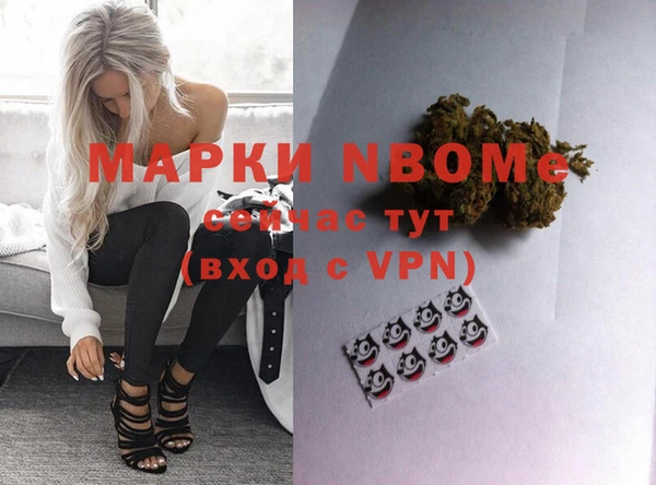 скорость Богородск
