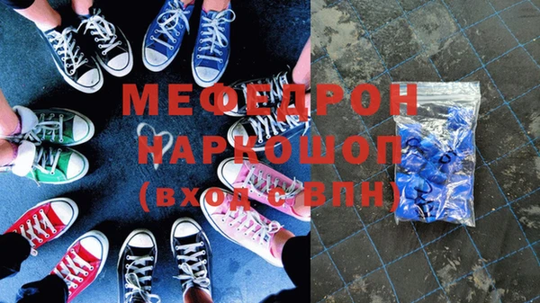apvp Бородино