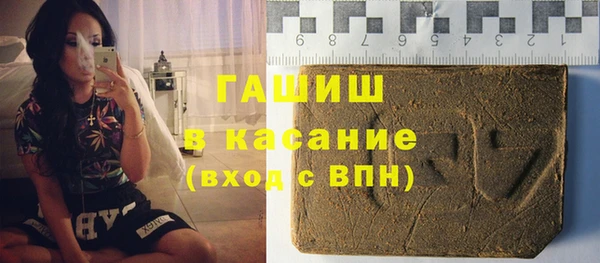 мдма Бронницы