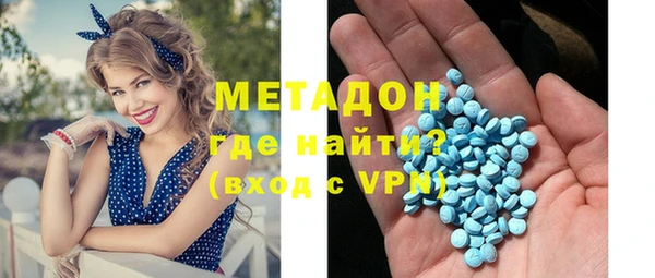 мдма Бронницы
