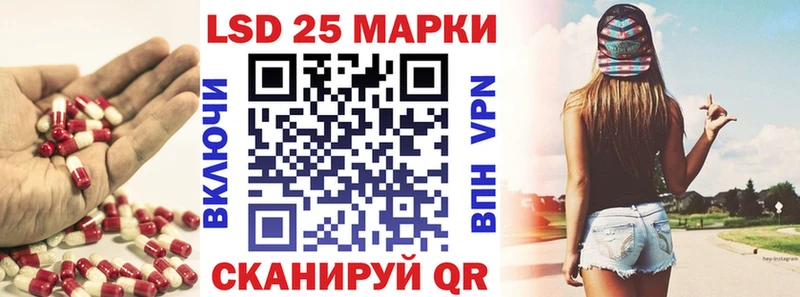 Лсд 25 экстази ecstasy Кашира