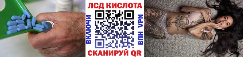 ЛСД экстази кислота  darknet формула  Кашира 