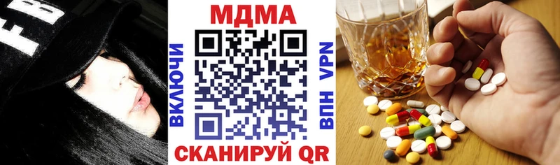 MDMA crystal Кашира
