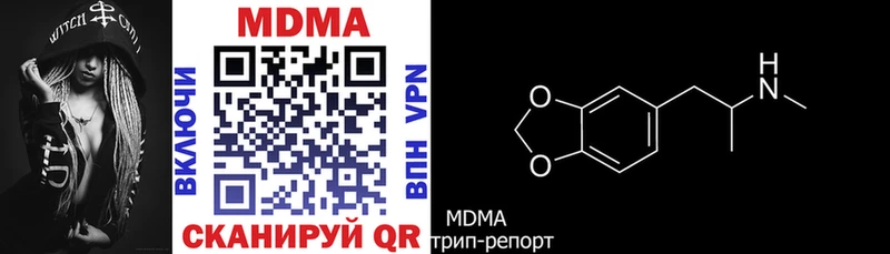 МДМА молли  Кашира 