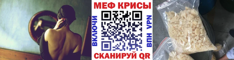 ОМГ ОМГ как войти  Кашира  МЕФ mephedrone 