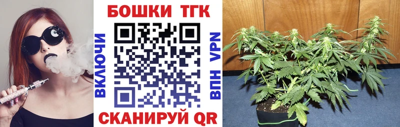 Канабис Ganja  где продают   Кашира 